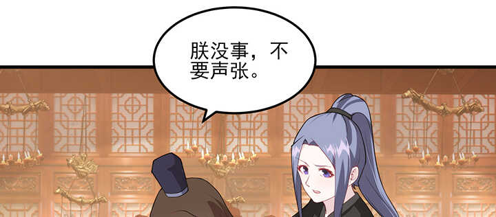 117话 你知道她的重要性！(1/2)-第117话