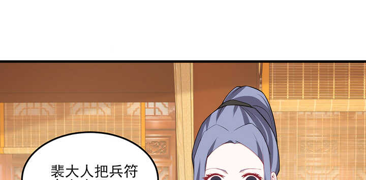 117话 你知道她的重要性！(1/2)-第117话