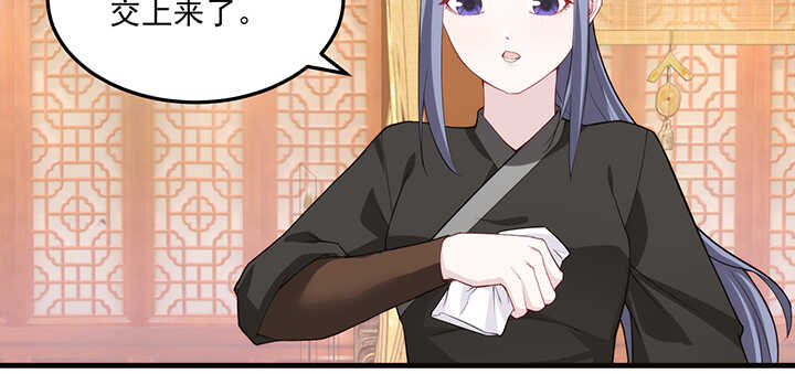 117话 你知道她的重要性！(1/2)-第117话