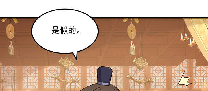 117话 你知道她的重要性！(1/2)-第117话