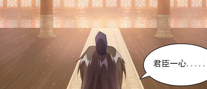 117话 你知道她的重要性！(1/2)-第117话