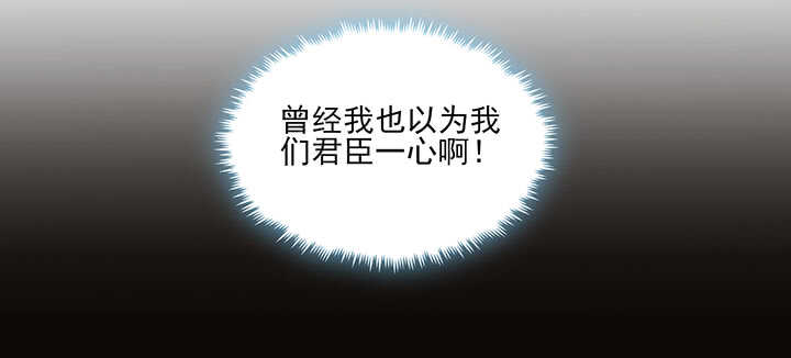 117话 你知道她的重要性！(1/2)-第117话