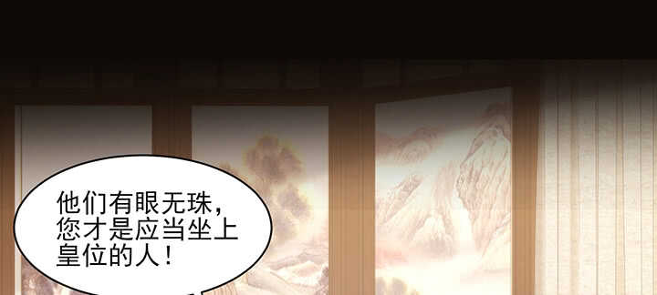 117话 你知道她的重要性！(1/2)-第117话