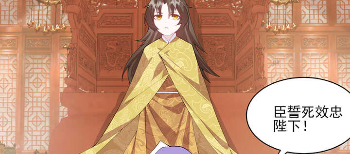 117话 你知道她的重要性！(1/2)-第117话