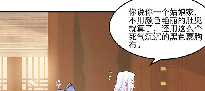 119话 我就是为他而存在的(1/3)-第119话