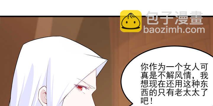 119话 我就是为他而存在的(1/3)-第119话