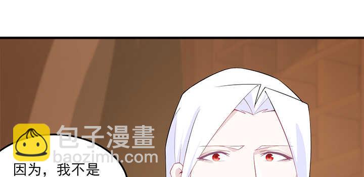 119话 我就是为他而存在的(1/3)-第119话