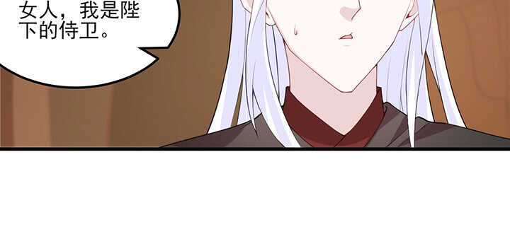 119话 我就是为他而存在的(1/3)-第119话