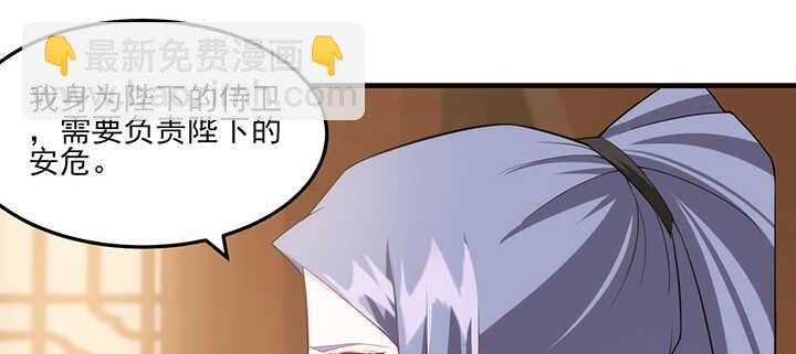 119话 我就是为他而存在的(1/3)-第119话