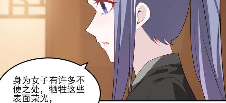 119话 我就是为他而存在的(1/3)-第119话