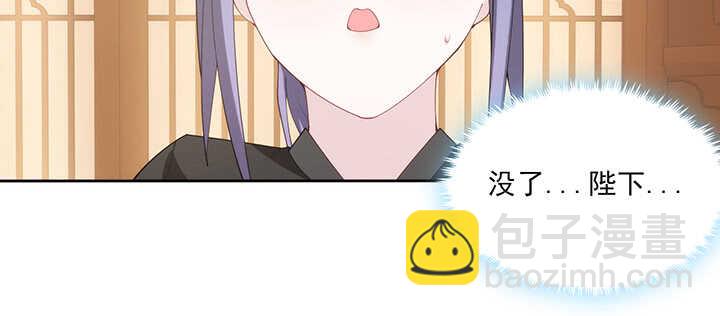 119话 我就是为他而存在的(1/3)-第119话