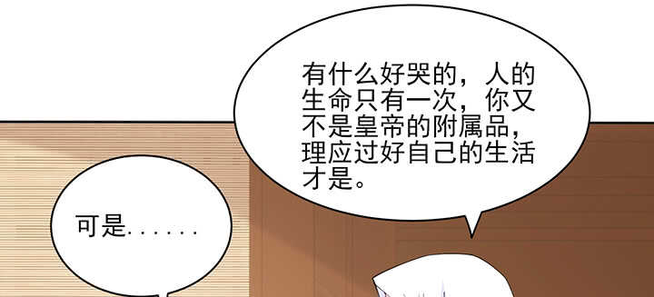 119话 我就是为他而存在的(1/3)-第119话