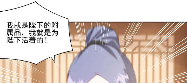 119话 我就是为他而存在的(1/3)-第119话