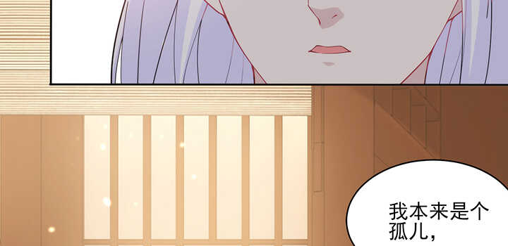 119话 我就是为他而存在的(1/3)-第119话