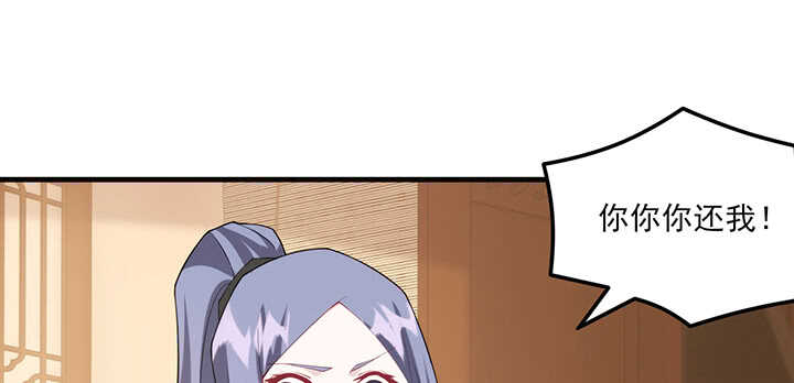 119话 我就是为他而存在的(1/3)-第119话