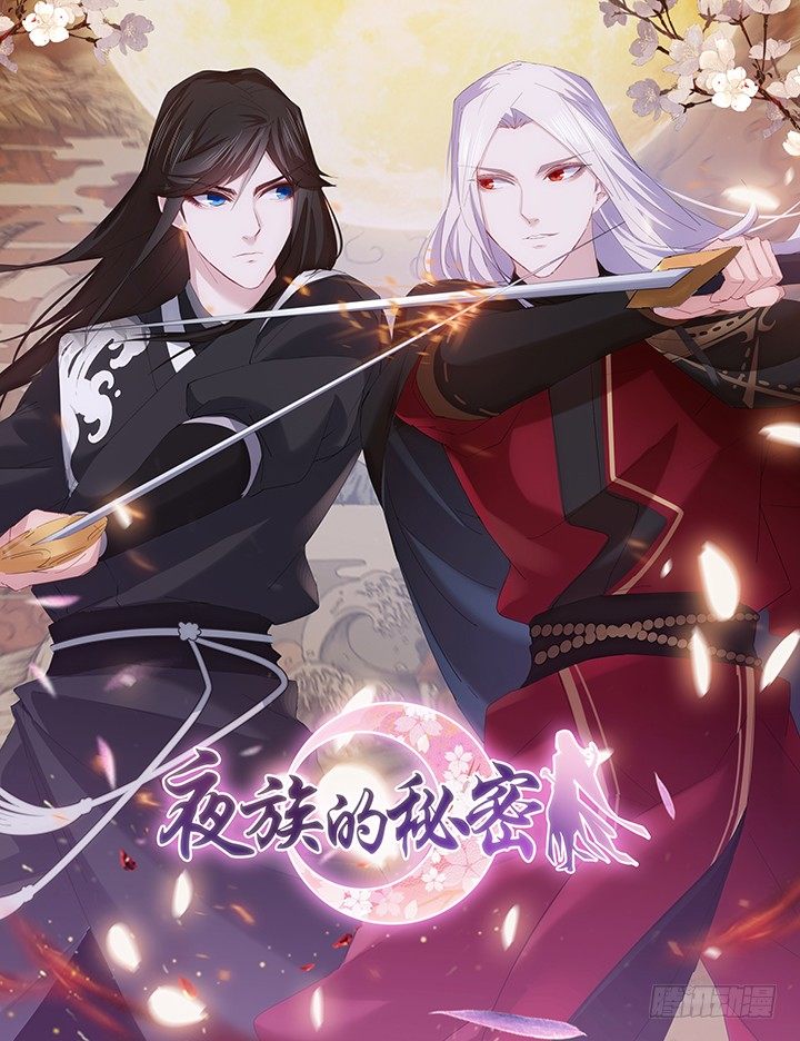 13话 把她拖出去处理(1/2)-第13话