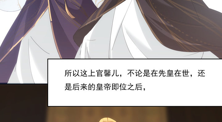 13话 把她拖出去处理(1/2)-第13话