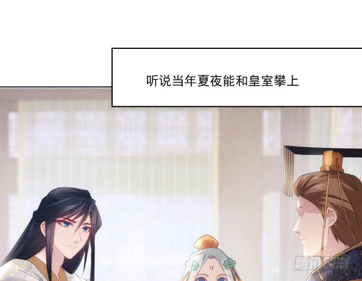 13话 把她拖出去处理(1/2)-第13话