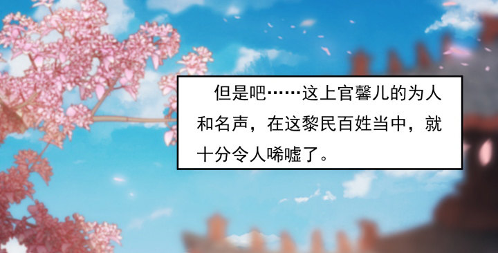 13话 把她拖出去处理(1/2)-第13话