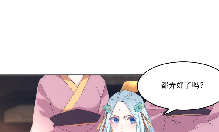 13话 把她拖出去处理(1/2)-第13话