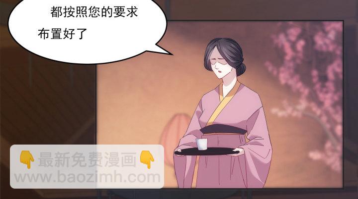 13话 把她拖出去处理(1/2)-第13话