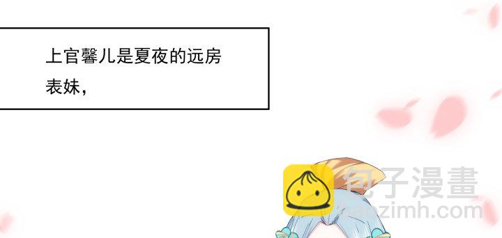 13话 把她拖出去处理(1/2)-第13话