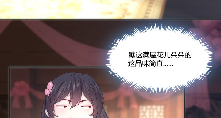 13话 把她拖出去处理(1/2)-第13话