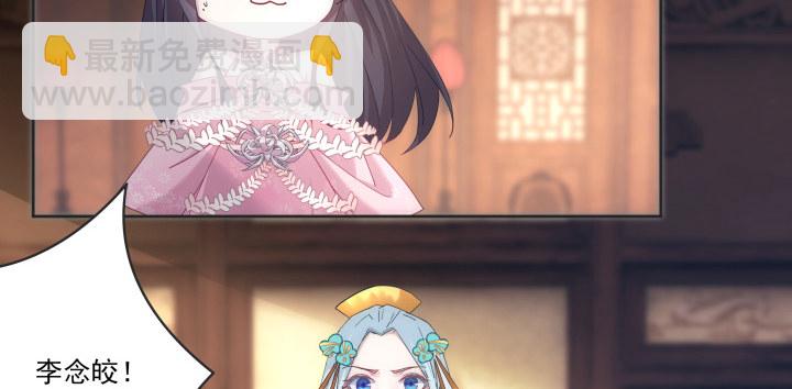 13话 把她拖出去处理(1/2)-第13话