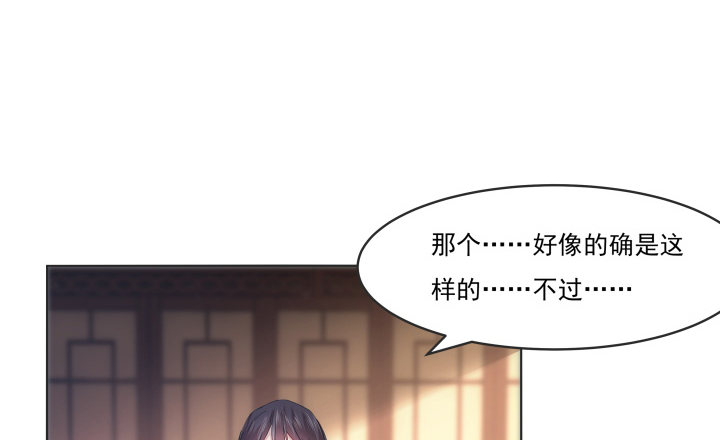 13话 把她拖出去处理(1/2)-第13话