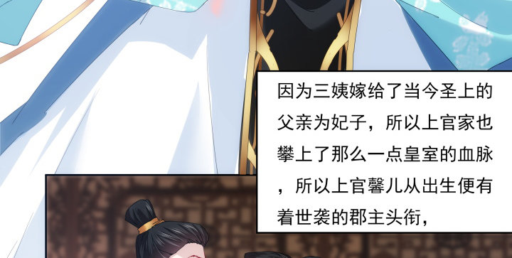 13话 把她拖出去处理(1/2)-第13话