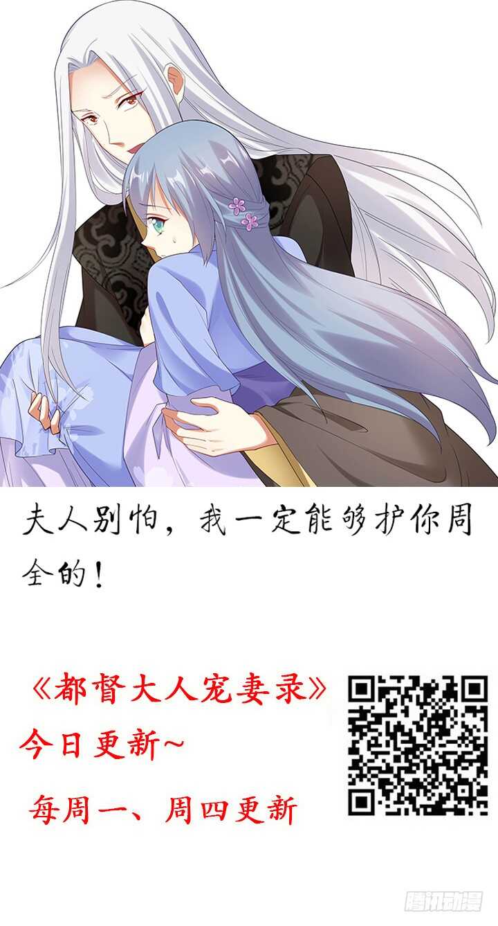 121话 鬼玉玺(1/3)-第121话