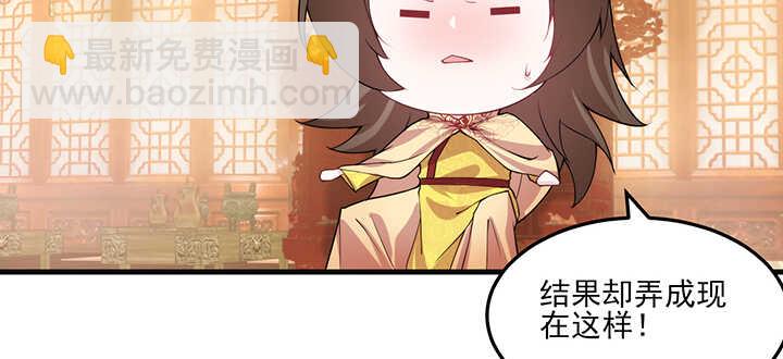 121话 鬼玉玺(1/3)-第121话