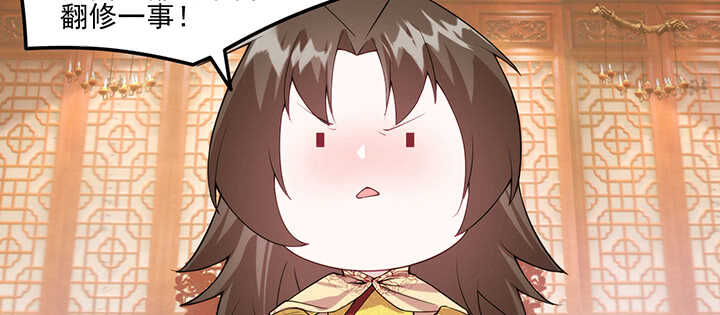 121话 鬼玉玺(1/3)-第121话