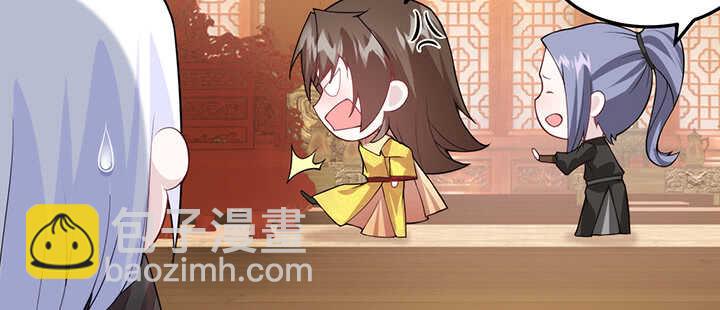 121话 鬼玉玺(1/3)-第121话