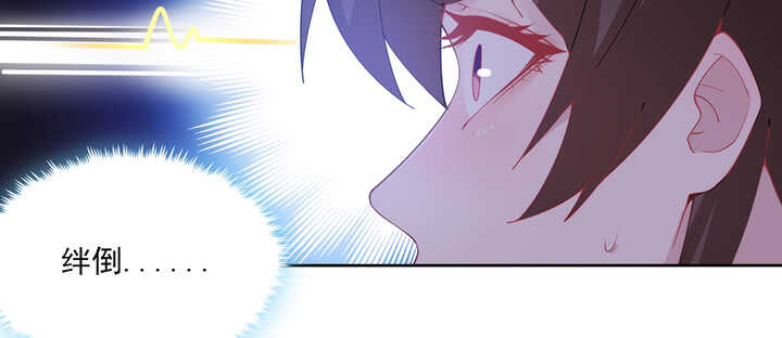 121话 鬼玉玺(1/3)-第121话