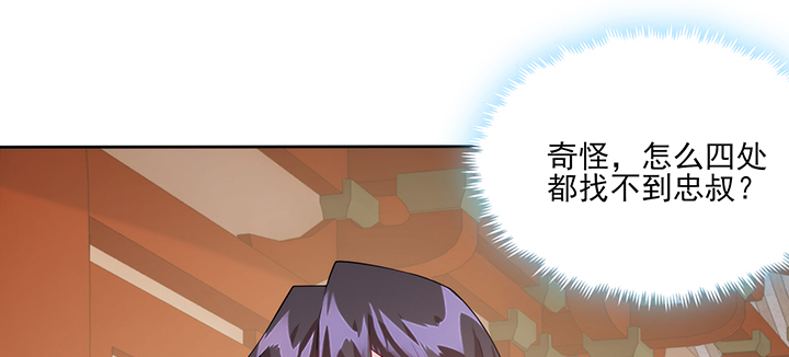 123话 练功(1/3)-第123话