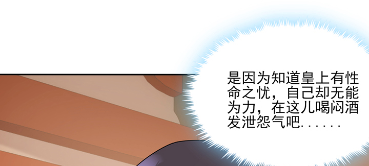 123话 练功(1/3)-第123话