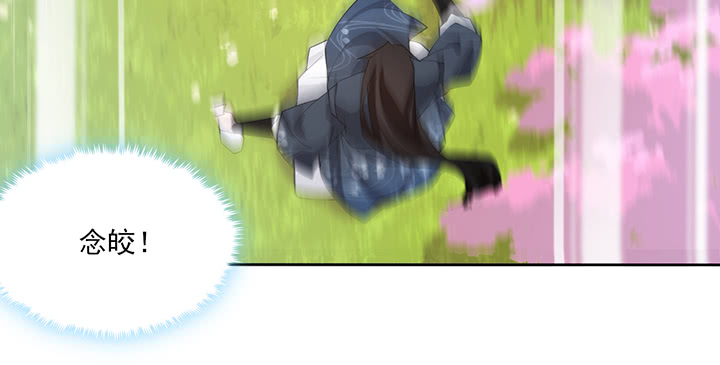 123话 练功(1/3)-第123话