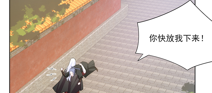 125话 夏晨的调戏(1/2)-第125话