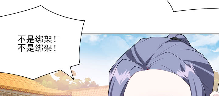 125话 夏晨的调戏(1/2)-第125话