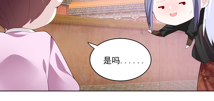 125话 夏晨的调戏(1/2)-第125话