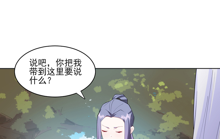 125话 夏晨的调戏(1/2)-第125话