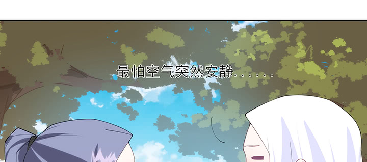 125话 夏晨的调戏(1/2)-第125话