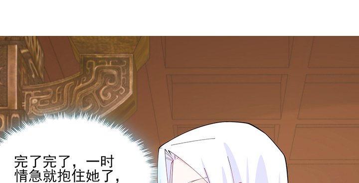 125话 夏晨的调戏(1/2)-第125话