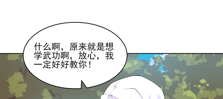 125话 夏晨的调戏(1/2)-第125话