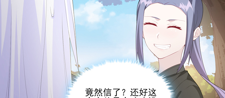 125话 夏晨的调戏(1/2)-第125话