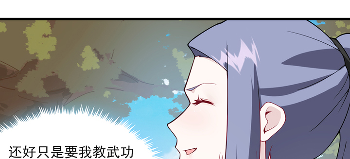 125话 夏晨的调戏(1/2)-第125话