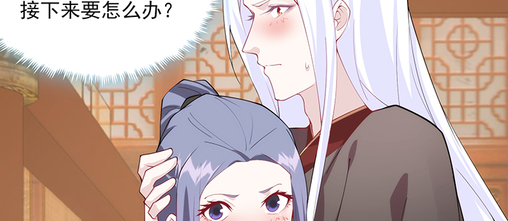 125话 夏晨的调戏(1/2)-第125话