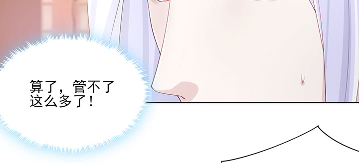 125话 夏晨的调戏(1/2)-第125话