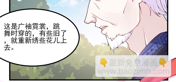 第127话 他们的父母(1/3)-第127话